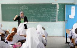 التعليم في مدارس الأونروا بغزة - أرشيف