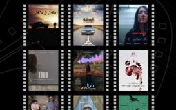 9 أفلام سعودية تعرض لأول مرة