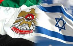 ازدياد وتيرة العلاقات العسكرية بين إسرائيل وأبو ظبي