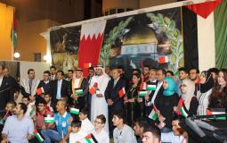 سفارة فلسطين في البحرين تحيي ذكرى يوم الارض