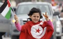 طفلة تونسية ترفع علم فلسطين