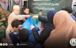 توزيع اللحوم السعودية في غزة