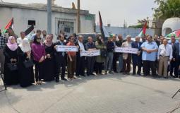 لجنة المتابعة بغزة تنظم وقفة للتأكيد على الحقوق الفلسطينية