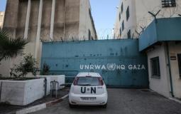 مقر الأونروا في غزة