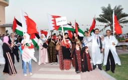 تضامن مع الشعب الفلسطيني في البحرين _ ارشيفية