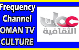تردد قناة عمان الثقافية على النايل سات وعرب سات وهوت بيرد 2019 _ بث مباشر