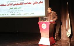 صبري صيدم وزير التربية والتعليم خلال مهرجان الطالب الفلسطيني الثالث للثقافة