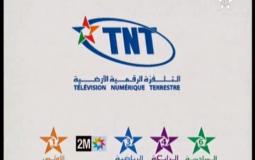 تردد قناة tnt المغربية بث مباشر