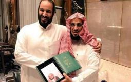 الشيخ سلمان العودة ولي العهد السعودي محمد بن سلمان  - ارشيفية -