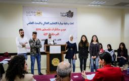 جامعتا بيت لحم والعربية الأمريكية تتأهلان لنهائي مناظرات الضفة