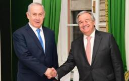  رئيس الوزراء الإسرائيلي بنيامين نتنياهو  مع الأمين العام للأمم المتحدة أنطونيوغوتيريش