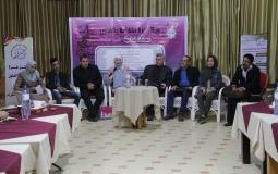 مركز غزة للثقافة والفنون