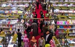  معرض القاهرة الدولي للكتاب