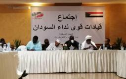 إجتماع المجلس القيادي لقوى نداء السودان