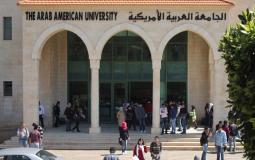 الجامعة العربية الامريكية تحتفل بتخريج كوكبة من طلبة الماجستير 