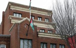 السفارة الفلسطينية في لندن
