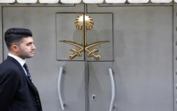 القنصلية السعودية في اسطنبول