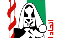 جمعية اتحاد لجان الرعاية الصحية