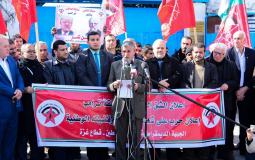 مسيرة للجبهة الديمقراطية في غزة رفضا لصفقة القرن