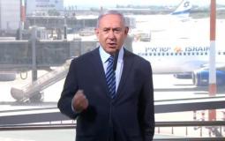 نتنياهو في مطار بن غوريون - أرشيفية 