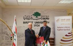 مصرف الصفا يوقع اتفاقية مع جامعة بيرزيت لتدريب الطلبة