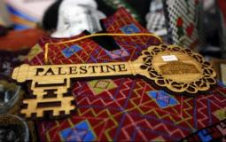 التراث الفلسطيني
