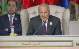 أحمد أبو الغيط خلال كلمته في القمة العربية بتونس