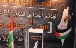 طلال أبو ظريفة عضو الكتب السياسي للجبهة الديمقراطية لتحرير فلسطين