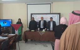 المؤتمر الشبابي الأول في قطاع غزة بعنوان دور الشباب في التصدي لصفقة القرن