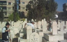 مقبرة مخيم اليرموك للاجئين الفلسطينيين في سوريا