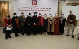 مركز شؤون المرأة ينفذ ورشة تشاركية بعنوان: "رؤى وتجارب"