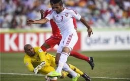  الامارات والبحرين الان في كاس اسيا 2019 - ارشيفية