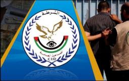 مباحث المحافظة الوسطى