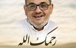 الراحل جهاد سويلم