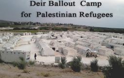 خيم اللاجئين الفلسطينيين