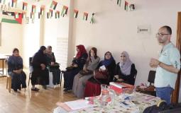  جمعية المرأة العاملة الفلسطينية للتنمية تنفذ ورشة عمل بعنوان " المشاركة السياسية للمرأة " 