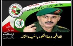 بطولة جمال كايد