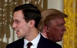 دونالد ترامب وجارد كوشنر 