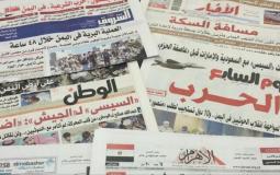 صحف مصرية- أرشيفية