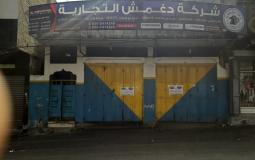 محلات إطارات السيارات في غزة تغلق أبوابها مجددًا