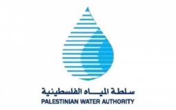 سلطة المياه الفلسطينية