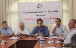 ورشة حشد لمواجهة صفقة القرن