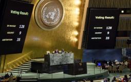128 دولة صوتت ضد قرار ترامب بشأن القدس أمس
