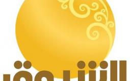 قناة الشروق السودانية tv