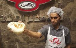 مخبز العائلات في غزة