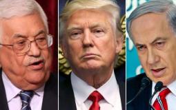 رئيس الوزراء الإسرائيلي بنيامين نتنياهو والرئيس الأمريكي دونالد ترامب والرئيس الفلسطيني محمود عباس