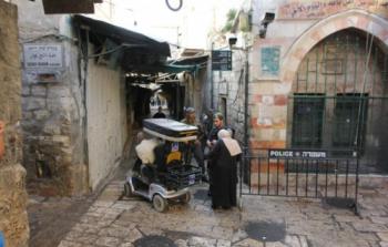 مدينة القدس