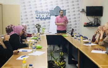 فلسطينيات تنظم جلسة توعية قانونية للصحفيات