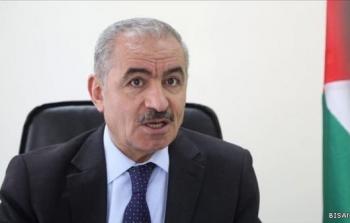  محمد اشتية
