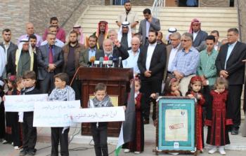 وقفة احتجاجية تنديداً بوعد بلفور 